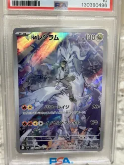 Pokemon TCG N's Reshiram Full Art Holo Card 109/100 Japanese - PSA 10 - Image 2