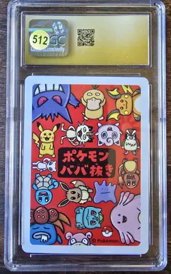 CGC Pristine 10 Mew 2019 Pokemon Old Maid Japanese Playing Card - Image 2