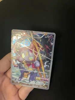 Hoopa 155/XY-P Pokemon Cards PL Promo Full Art Vintage Lugia Pikachu Rayquaza 2 - Image 2