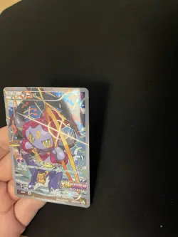 Hoopa 155/XY-P Pokemon Cards PL Promo Full Art Vintage Lugia Pikachu Rayquaza 2 - Image 3