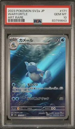 Pokemon Wartortle 171/165 SV2a Card 151 Art Rare Holo Japanese PSA 10 - Image 1