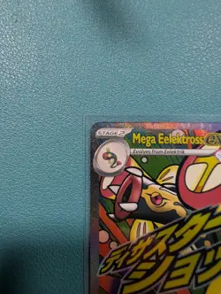 Mega Elektross Ex Mega Art English 266/217 Mint Condition Pokemon Card - Image 2