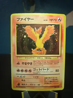 Pokemon card TCG Moltres No.146 Holo Rare Old Back Fossil 1997 Japanese - Image 1