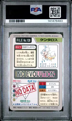 1997 POCKET MONSTERS CARDDASS #128 TAUROS PSA 8 - Image 2
