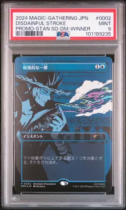 2024 MAGIC THE GATHERING JAPANESE WPN #0002 DISDAINFUL STROKE PSA 9 - Image 1