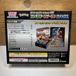 Pokemon Card Special Deck set ex Venusaur Charizard Blastoise Factory Sealed Box - Image 2