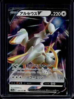2022 Pokemon SWSH VSTAR Universe JP Arceus V Double Rare #126/172 - Image 1