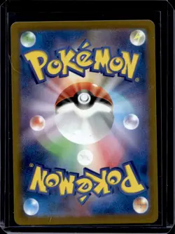 2022 Pokemon SWSH VSTAR Universe JP Arceus V Double Rare #126/172 - Image 2