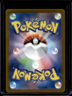 2022 Pokemon SWSH VSTAR Universe JP Friends in Hisui Super Rare #249/172 - Image 2