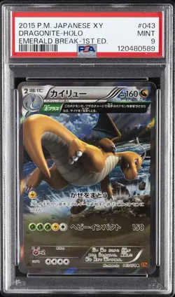 2015 POKEMON JPN XY EMERALD BREAK 1ST ED #043 DRAGONITE-HOLO PSA 9 - Image 1