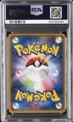 2015 POKEMON JPN XY EMERALD BREAK 1ST ED #043 DRAGONITE-HOLO PSA 9 - Image 2