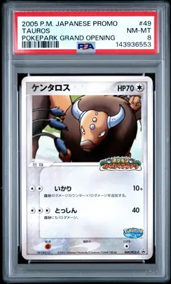 2005 POKEMON JPN PROMO POKEPARK GRAND OPENING #49 TAUROS PSA 8 - Image 1