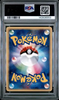 2005 POKEMON JPN PROMO POKEPARK GRAND OPENING #49 TAUROS PSA 8 - Image 2