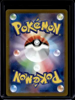 2022 Pokemon SWSH VSTAR Universe JP Friends in Sinnoh Super Rare #247/172 - Image 2