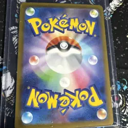 Pokemon Cards - Rayquaza (Dragon Energy Foil) 127/193 M2a Mega Dream ex Japanese - Image 2