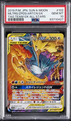 2019 POKEMON JAPANESE SUN & MOON TAG TEAM MOLTRES & ZAPDOS & ARTICUNO GX PSA 10 - Image 1