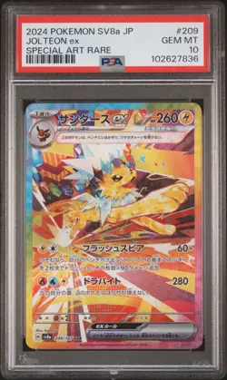 2024 POKEMON JPN SV8A-TERASTAL FEST EX SPECIAL ART RARE #209 JOLTEON EX PSA 10 - Image 1