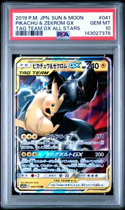 2019 POKEMON JPN SUN & MOON TAG TEAM GX ALL STARS PIKACHU & ZEKROM GX PSA 10 - Image 1