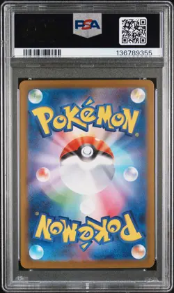 2025 POKEMON JPN M1L-MEGA BRAVE ART RARE #067 VULPIX PSA 10 - Image 2