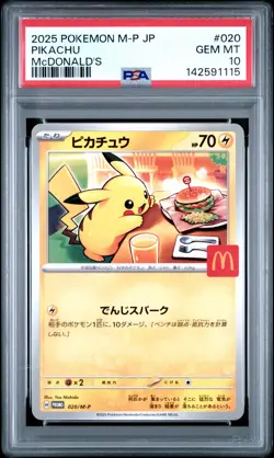 2025 POKEMON JAPANESE M-P PROMO MCDONALD'S #020 PIKACHU PSA 10 - Image 1