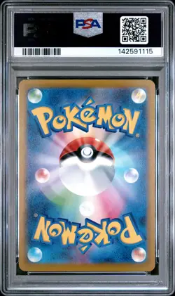 2025 POKEMON JAPANESE M-P PROMO MCDONALD'S #020 PIKACHU PSA 10 - Image 2