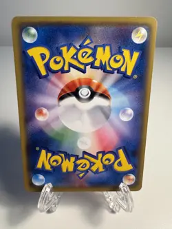 Entei 011/171 - Best Of XY Special Set Non-Holo - Japanese Pokemon Card NM - Image 2