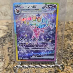 Pokemon Espeon ex 211/187 Sv8a Terastal Fest EX SAR Full Art Holo Japanese - Image 1