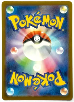 Rayquaza 127/193 - Pokemon TCG - Mega Dream ex (Japanese) Energy Symbol Reverse - Image 2