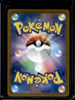 2022 Pokemon SWSH VSTAR Universe JP Magnezone Art Rare #193/172 - Image 2