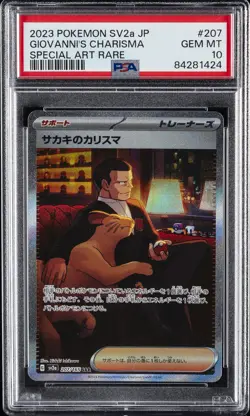 2023 POKEMON JPN SV2A-POKEMON 151 SPECIAL ART RARE GIOVANNI'S CHARISMA PSA 10 - Image 1