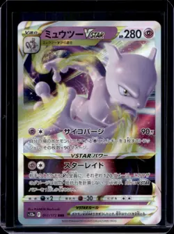 2022 Pokemon SWSH VSTAR Universe JP Mewtwo Triple Rare #051/172 - Image 1