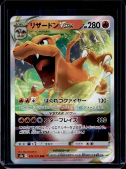 2022 Pokemon SWSH VSTAR Universe JP Charizard Triple Rare #014/172 - Image 1