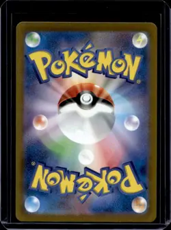 2022 Pokemon SWSH VSTAR Universe JP Charizard Triple Rare #014/172 - Image 2