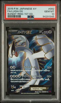 2015 POKEMON JPN XY BANDIT RING 1ST ED #092 FULL ART/LUGIA EX PSA 10 - Image 1