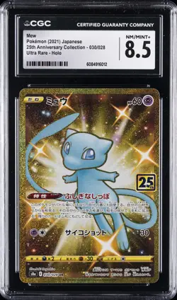 2021 POKEMON 25TH ANNIV. COLL ULTRA RARE HOLO JPN #030/028 MEW CGC 8.5 - Image 1