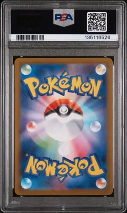 2025 POKEMON JPN MBG-MEGA STARTER SET MEGA GENGAR EX #022 HAUNTER PSA 10 - Image 2