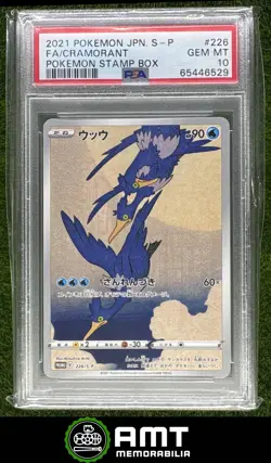 Cramorant PSA 10 2019 Pokemon Sword & Shield S-P Promos Japanese #226/S-P 6529 - Image 1