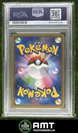 Cramorant PSA 10 2019 Pokemon Sword & Shield S-P Promos Japanese #226/S-P 6529 - Image 2