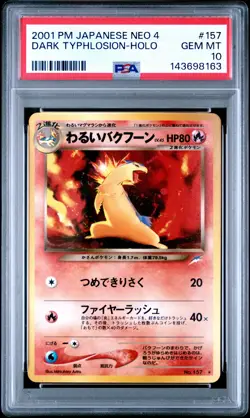2001 POKEMON JPN NEO 4 #157 DARK TYPHLOSION-HOLO PSA 10 - Image 1