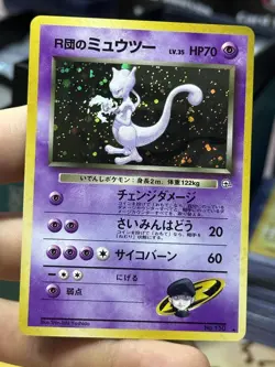 Rocket's Mewtwo Gym Mew 151 Fossil Holo Rare Vintage Pokemon Card Lot WOTC - Image 3