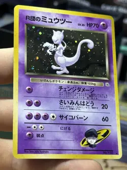 Rocket's Mewtwo Gym Mew 151 Fossil Holo Rare Vintage Pokemon Card Lot WOTC - Image 4