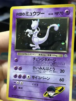 Rocket's Mewtwo Gym Mew 151 Fossil Holo Rare Vintage Pokemon Card Lot WOTC - Image 5