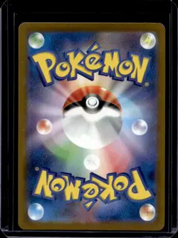 2025 Pokemon Mega Dream JP Hop's Trevenant #204/193 - Image 2