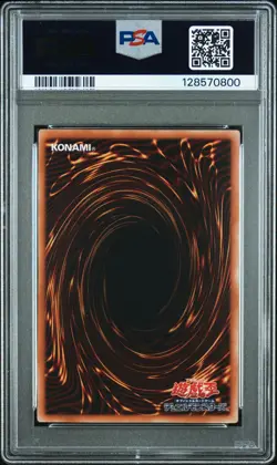 2008 YU-GI-OH! JPN LODT-LIGHT OF DESTRUCTION ULTIMATE RARE JUDGMENT DRAGON PSA 9 - Image 2