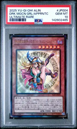 2025 YU-GI-OH! JPN #JP004 DARK MAGICIAN GIRL THE MAGICIAN'S APPRENTICE PSA 10 - Image 1