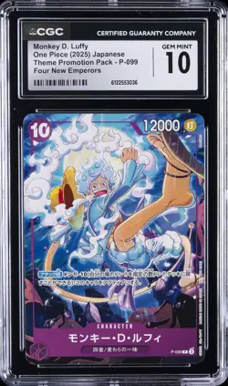 2025 ONE PIECE JPN PROMOTION PACK FOUR EMPIRE MONKEY D. LUFFY CGC 10 GEM MINT - Image 1