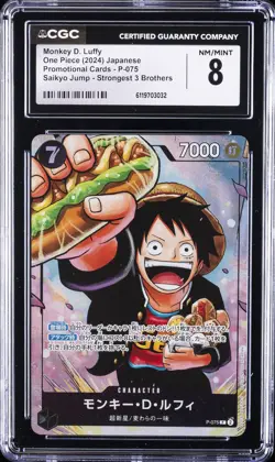 2024 ONE PIECE JPN PROMO SAIKYO JUMP #P-075 MONKEY D LUFFY CGC 8 - Image 1