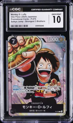 2024 ONE PIECE JPN SAIKYO JUMP STRONGEST 3 BROS MONKEY D LUFFY CGC 10 GEM MINT - Image 1