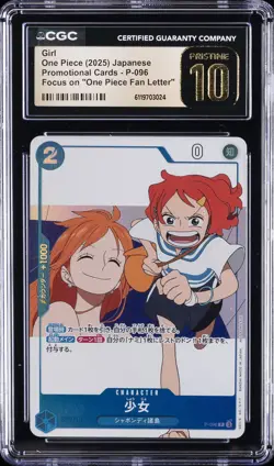 2025 ONE PIECE JPN PROMO CARDS #P-096 GIRL CGC 10 PRISTINE - Image 1