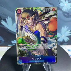 One Piece Usopp OP03-041 Japanese SR Alt Art Holo NM - Image 1